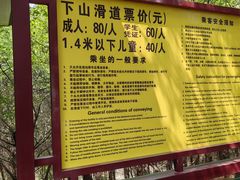 -红螺寺