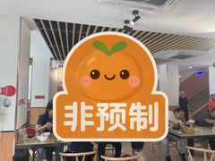 -闫家驴肉老店(华电一校店)