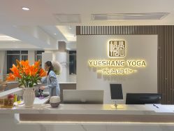 -悦尚生活空间•瑜伽普拉提•悦心芳香疗愈SPA