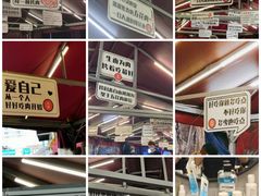 -赞酱川式烤肉(蜀都万达店)