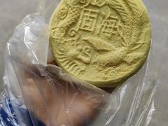 -固海糕团店