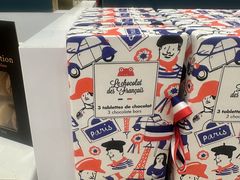 -戴高乐机场免税店(BuY PARIS DUTY FREE)