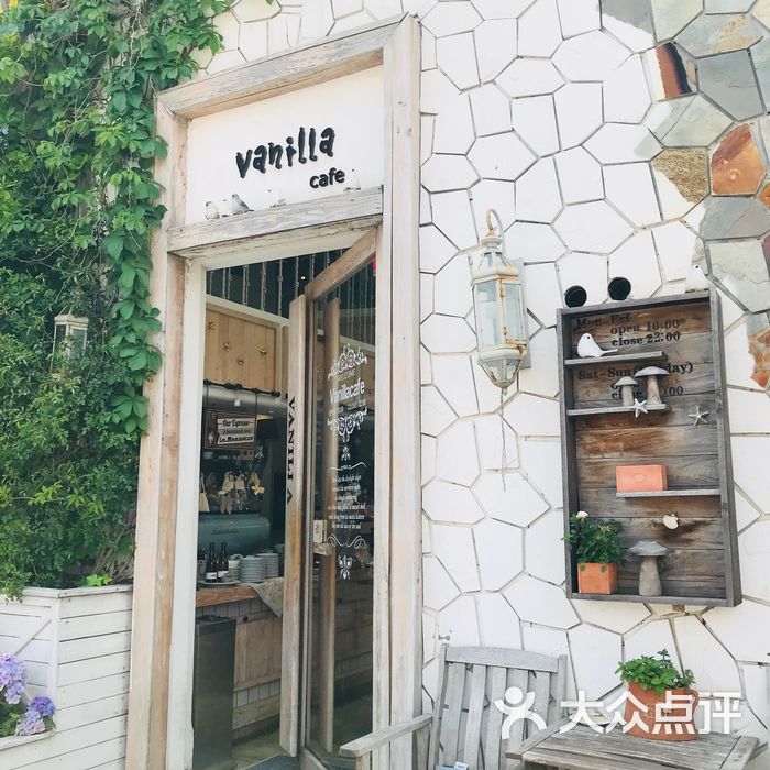 vanillacafe香草咖啡