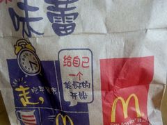 android_upload_pic-麦当劳(湖光北街店)