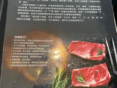 -鲁西肥牛(九方购物中心店)