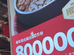 -朴大叔拌饭(上海真如环宇城店)