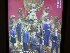 -自由人影城(大庆唐人中心店)