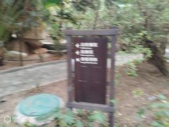-龙达温泉生态城