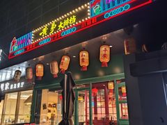 -黄弟大排档·湖南菜·小龙虾·小海鲜(凯旋北路店)