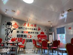 大堂-销魂美蛙鱼头火锅(上海首店)