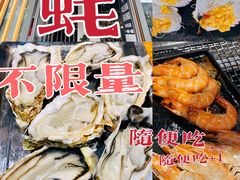 -蚝英雄·自助烤蚝(高新店)