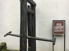 -渣滓洞