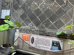 -燕喜堂·中华老字号(大明湖店)