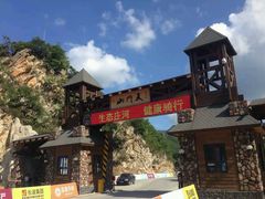 -大连天门山国家森林公园