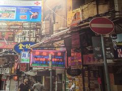 门面-香港仔茶餐厅(凤阳店)