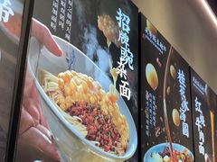 -兵哥豌豆面(壹方城店)
