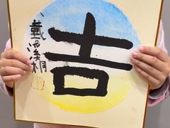 -汉翔书法丨书法·美术·硬笔·国画(望京校区)