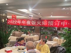 大堂-大鸭梨(天通西苑店)