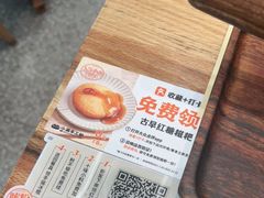 -小满手工粉(上海品尊国际店)
