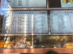 -玉华台饭庄(裕中西里小区店)
