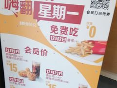 -麦当劳(顺义店)