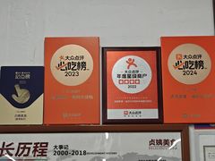 -贞姨美食·老字号海鲜大排档