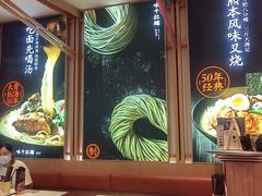 -味千拉面(淮安楚州万达店)
