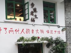 -银泰百货(北京大红门店)