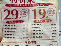 -林辉家宴·本地家常菜·头牌清远鸡(先锋店)