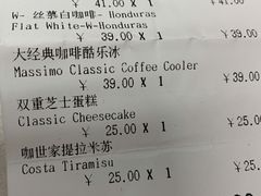 账单-COSTA COFFEE(上海虹口公园店)