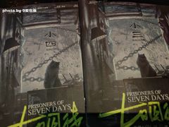 -Miohca缪卡KTV(和平店)