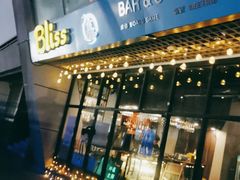 -赢吧Bliss音乐酒吧