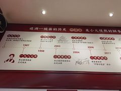 -李兰英湖南面馆(护国路店)