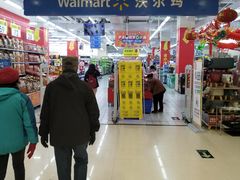-沃尔玛(建设路店)