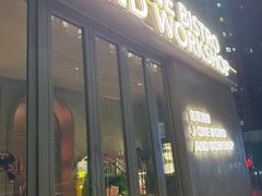 -J·one Bistro吉萬酒厨·牛排