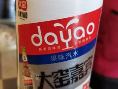 -天源居餐厅·地方特色菜(张北店)