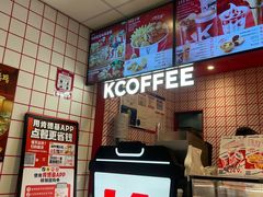 -肯德基(金马店)