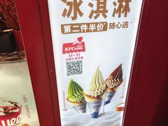 -肯德基(烟台万象汇店)