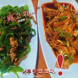 唯一美食不🉑 辜负 川菜我来了‼️‼️  