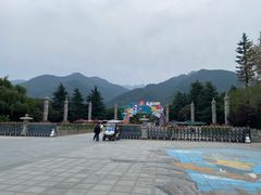 -西安秦岭野生动物园