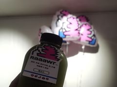 -Raaawr冷压果汁(万象前海店)