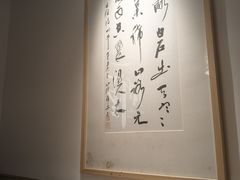 -浙里本味·宴四季江南(三台山路店)