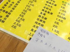 -熊仔屋(吉祥苑小区店)