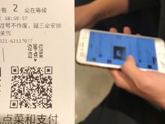-上关雪東北菜(中房金谊店)