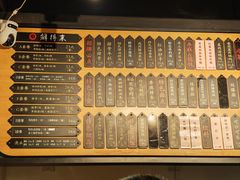 -鲜得来排骨年糕(即墨路店)