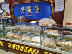 面包甜点陈列柜-老鼎丰(靖宇街总店)