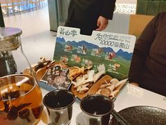 -芸山季·云南山珍菌火锅(南翔印象城MEGA店)