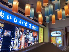 -大鲜生·亚洲菜融合小食堂