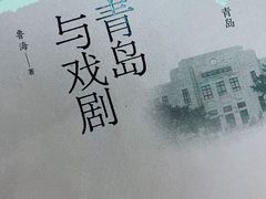 -青岛市图书馆