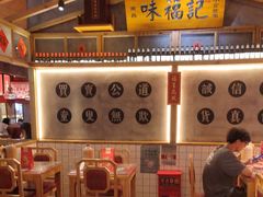 -味福记·本地特色菜(八一万达广场店)